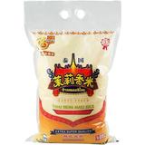 福临门大米泰国茉莉香米5kg 长粒香米 新鲜日期 原装进口 年货