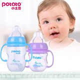 带吸管手柄防摔防胀气新生宝宝PP塑料奶瓶小土豆婴儿宽口径PP奶瓶