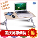 冷桌笔记本电脑桌床上用可折叠小桌子大号宿舍懒人桌学习写字书桌