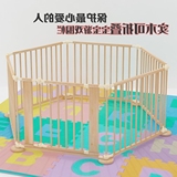 全栅栏可折叠初木实木宝宝爬行学步栏 婴儿游戏围栏儿童防护栏安