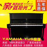 二手钢琴日本原装进口雅马哈钢琴YAMAHA YUS高端演奏钢琴全国联保
