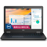 Dell/戴尔 Latitude E5450 15.6英寸笔记本电脑 (I5-5200 4G72