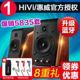 Hivi/惠威 HiVi M200MKIII原木2.0有源电脑音箱 m200mk3电视音响