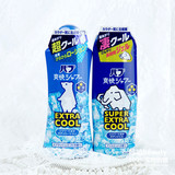 日本KAO花王 北极冰感冰片沐浴露 超级冰爽清凉 三种清凉度可选！