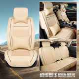 2014款郑州日产NV200 帅客7座专用坐套 高档皮革汽车座套全包椅套