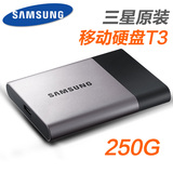 三星MU-PT250B/CN T3 250G SSD固态迷你移动硬盘USB3.0 250G正品