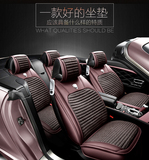 起亚狮跑 广汽传祺GS4众泰T600专用汽车座套全包四季坐垫夏季亚麻