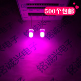 5MM白发粉色雾状磨砂 F5白发粉红灯LED长脚 发光二极管散光立方用