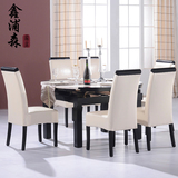 华人顾家 天然白色大理石餐桌 现代可伸缩圆桌 餐厅餐桌椅组合