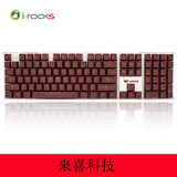 艾芮克/I-ROCKS IK6 USB有线水晶游戏键盘机械键盘手感 有线键盘