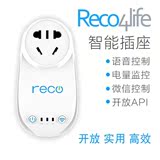 RECO RP200 手机无线遥控智能插座 带USB扩展