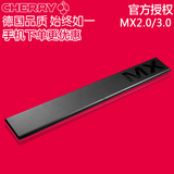 Cherry樱桃 G80-3800机械键盘 原装MX2.0/3.0掌托 专用手托腕托