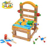 幼得乐鲁班工具椅木制组拼拆装螺丝螺母组合儿童益智玩具黄色款