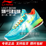 2016新款官方正品环弓二代李宁篮球鞋低帮男鞋气垫运动鞋ABAK023
