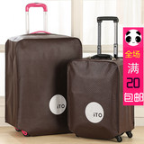 加厚行李箱保护套旅行箱弹力耐磨拉箱套罩防水防尘20 24 26 28寸