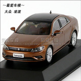 皇冠特价 1:43 上海大众原厂凌渡汽车模型 棕色 送模型车牌！