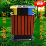 户外三色垃圾桶 室外垃圾桶双桶 塑木分类垃圾桶 环卫钢木垃圾桶