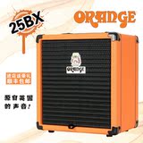 ORANGE CRUSH PIX-25BX电贝司有源音箱PIX25B 橘子贝斯音箱 25B