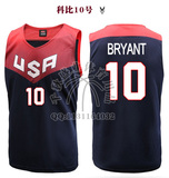 包邮美国队篮球服套装USA梦十一队球衣队服科比库里可定做DIY印号