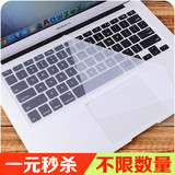 联想华硕戴尔惠普苹果台式手提笔记本通用透明防尘防水键盘保护膜