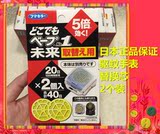 正品日本VAPE驱蚊器婴儿儿童户外防蚊手链便携手表手带替换芯替芯