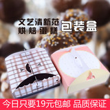 厂家直销韩国烘焙包装粉色蕾丝8寸手提披萨盒派盒乳酪芝士蛋糕盒
