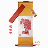 中国风特色小号80厘米红色脸谱剪纸画轴 出国外事送老外礼品