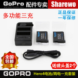 正品Gopro hero4电池双充套装电池2块 狗4遥控器充电器Gopro4配件