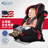 Graco 儿童安全座椅 鹦鹉螺汽车座椅 婴儿汽座适合9月-12岁宝宝
