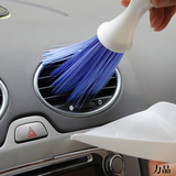 汽车空调出风口清理刷子毛刷小扫把内饰清洁用品刷车工具汽车用品