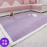 高档毛绒 地毯卧室满铺 地毯客厅 地毯卧室长方形 床边地毯 定制