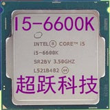 intel英特尔 i5 6400 6500 6600 6600K第六代四核散片CPU一年包换
