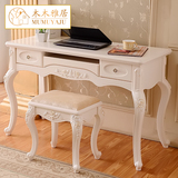 木木雅居欧式书桌电脑桌台式写字台 家用办公桌法式书桌书椅组合
