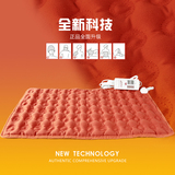 韩国正品麦饭石保健热敷垫热灸毯电暖护膝毯小电热毯理疗电热敷袋