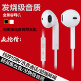 原装魅族耳机MX4 PRO MX3 MX5魅蓝NOTE2手机耳机线控入耳式耳塞