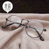 韩版复古眼镜框女款配近视眼镜架成品男全框圆形超轻金属平光镜潮
