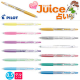 日本PILOT百乐|Juice果汁色中性笔系列LJU-10EF|金属色/珠光色