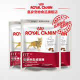 【付邮试用】Royal Canin皇家 理想体态成猫粮试用装F32/50G*3
