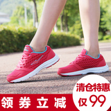 鸿星尔克女鞋夏季新款正品网面休闲鞋运动鞋跑步鞋女学生减震韩版