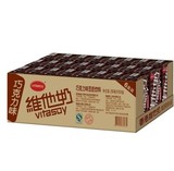 维他奶 巧克力味豆奶植物蛋白饮品 250ml*24盒 整箱豆奶全国包邮