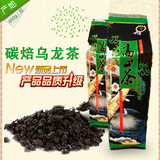 阿里山浓香型黑茶乌龙茶高山乌龙茶台湾高山原装进口茶叶袋装特级