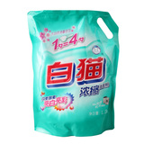 【天猫超市】白猫 浓缩洗衣粉1.2kg 去渍 抑菌 亮彩无磷肥皂粉