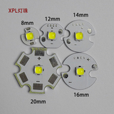 新品CREE XPL V5 正白光V5-1A手电筒灯珠 大功率LED 10W 高亮