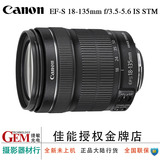 Canon/佳能 EF-S 18-135mm f3.5-5.6 IS STM 单反镜头18-135 国行