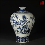 景德镇陶瓷花瓶 仿古手绘青花瓷梅瓶 中式台面工艺品家居客厅摆件