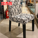 佳木西现代创意实木餐椅简约布艺座椅咖啡厅饭店椅子特价化妆凳子