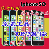 二手Apple/苹果 iPhone 5c苹果5C港版移动4G联通电信三网无锁手机