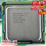 Intel Core i7 870处理器 四核八线程正式版CPU 1156替i7870S 860