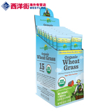 美国进口 Amazing grass小麦草粉青汁小麦苗纤维素15袋便携装排毒