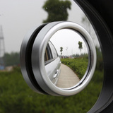 3R 高清倒车镜汽车后视镜小圆镜盲点广角镜 可调节反光辅助镜包邮